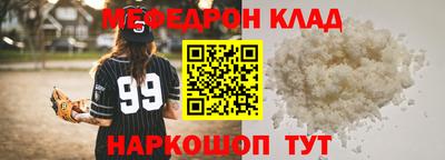 мескалин Рязань