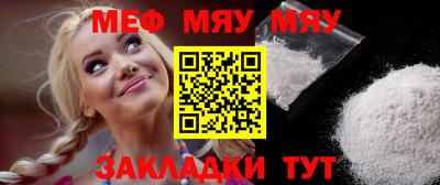 мдма Северобайкальск