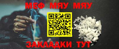 тгк Рыбинск