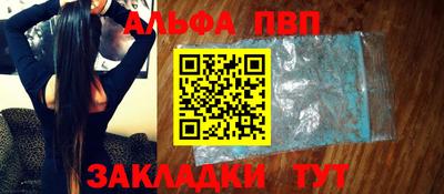 мескалин Рязань