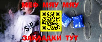 мескалин Рязань