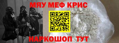 дживик Рузаевка