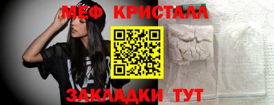 мескалин Рязань