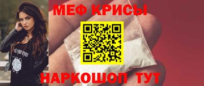 дживик Рузаевка