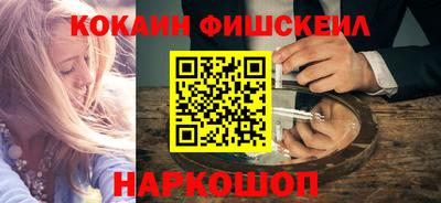 мескалин Рязань