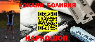 тгк Рыбинск