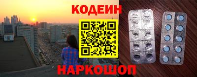 мескалин Рязань