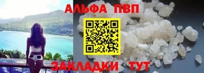 тгк Рыбинск