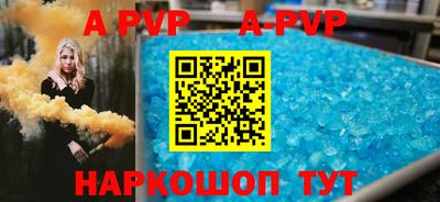мескалин Рязань