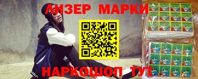 тгк Рыбинск