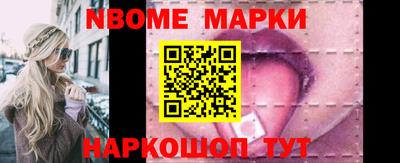мескалин Рязань