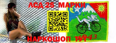 мескалин Рязань