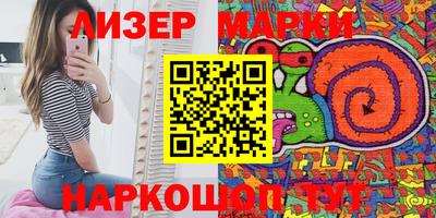 дживик Рузаевка