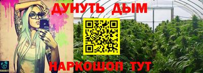 мескалин Рязань