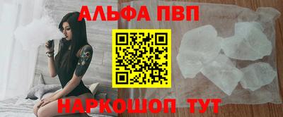 тгк Рыбинск