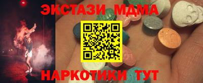 мескалин Рязань