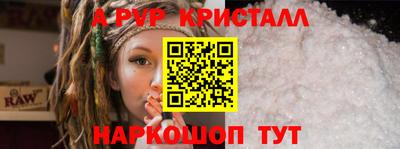 дживик Рузаевка