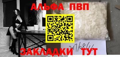 тгк Рыбинск