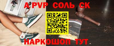 тгк Рыбинск