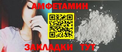 дживик Рузаевка