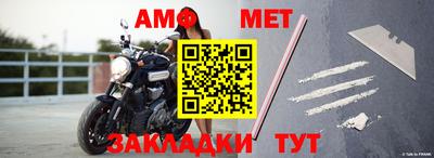 дживик Рузаевка