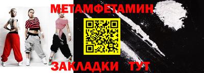 тгк Рыбинск