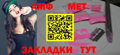 мескалин Рязань
