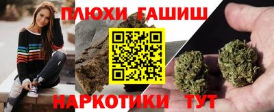 тгк Рыбинск