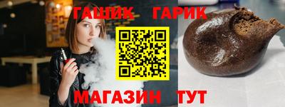 дживик Рузаевка