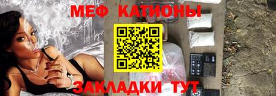 тгк Рыбинск