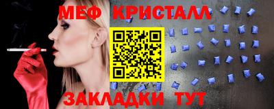 тгк Рыбинск