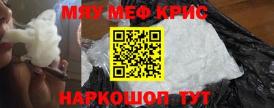 тгк Рыбинск