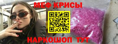 тгк Рыбинск