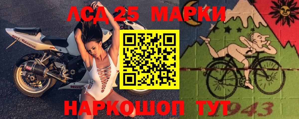 Лсд 25 экстази ecstasy Светлоград