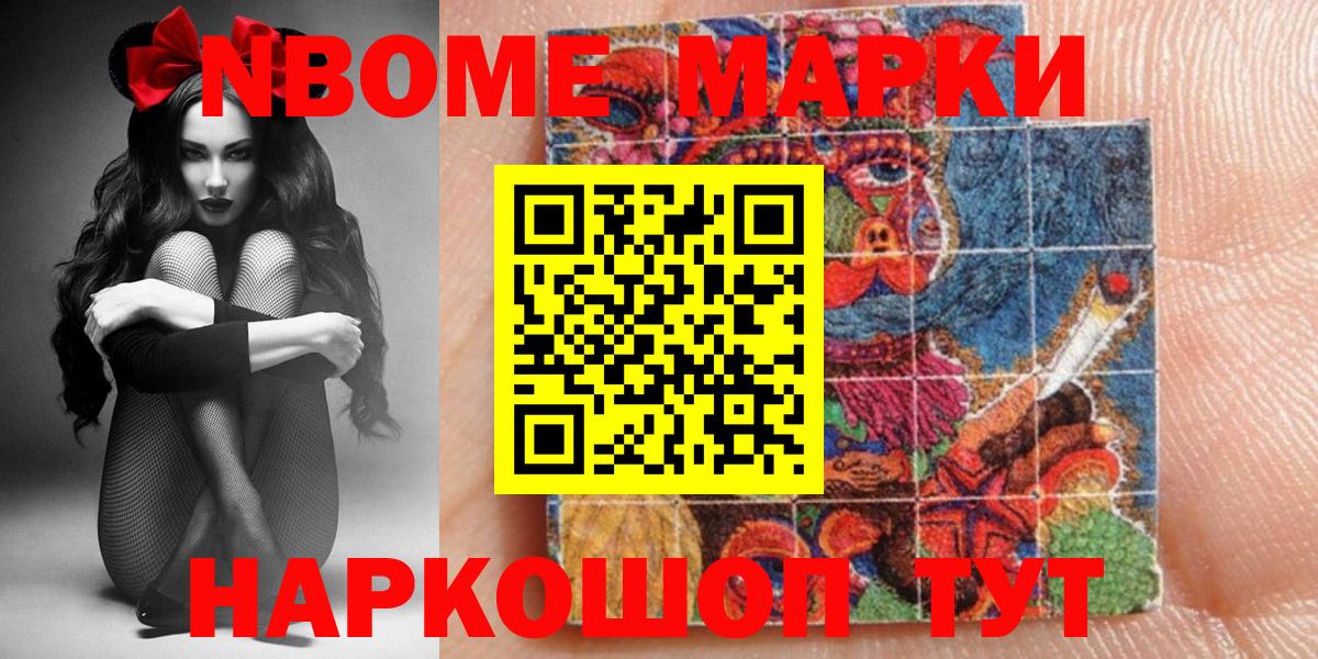 Мефедрон кристаллы  Светлоград  Вход с VPN  NBOMe  Бошки Шишки  COCAIN 