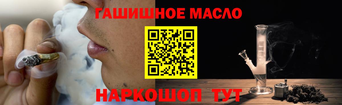 Дистиллят ТГК жижа Светлоград